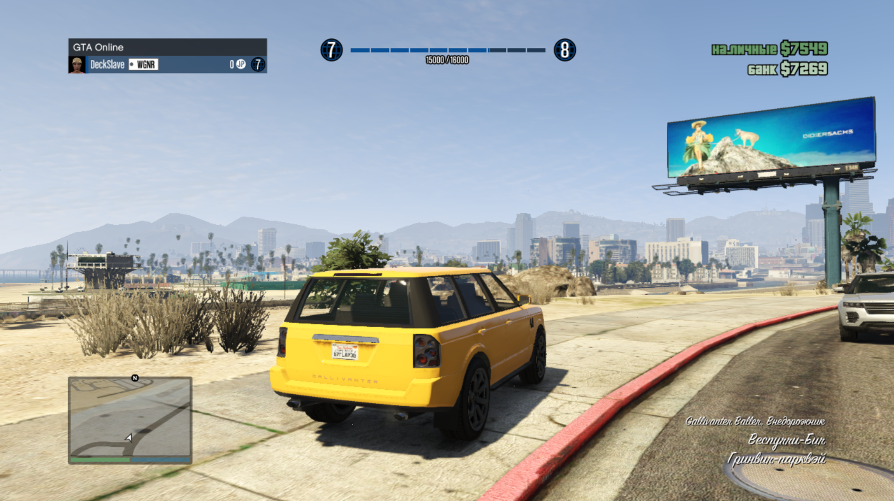 GTA Classy